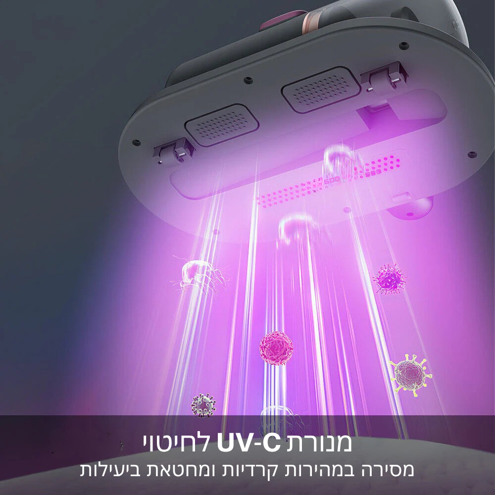 ™DBedVac - שואב אבק UV
