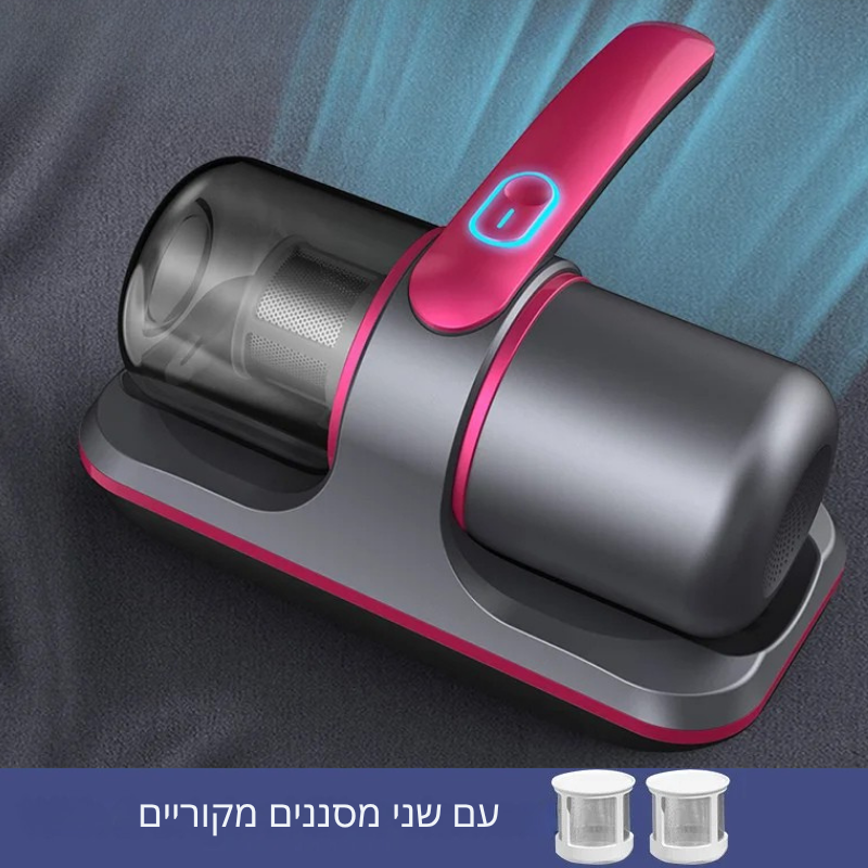 ™DBedVac - שואב אבק UV