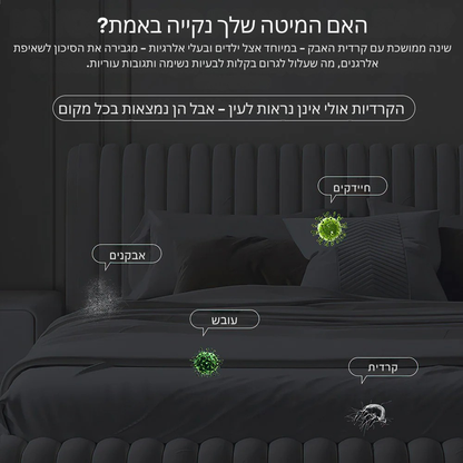 ™DBedVac - שואב אבק UV