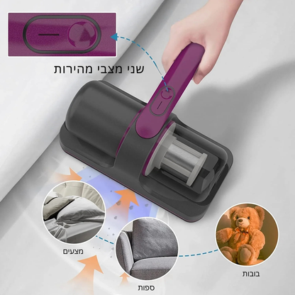 ™DBedVac - שואב אבק UV